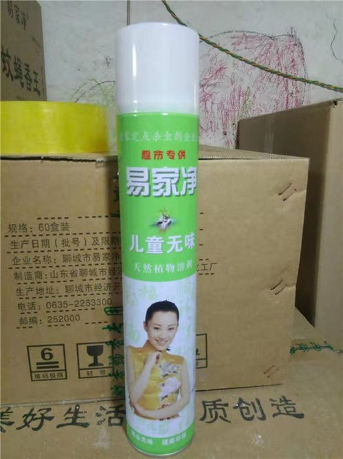 專業滅蠅劑廠 哆咪多 優質滅蠅劑廠子 菊酯類滅蠅劑現貨