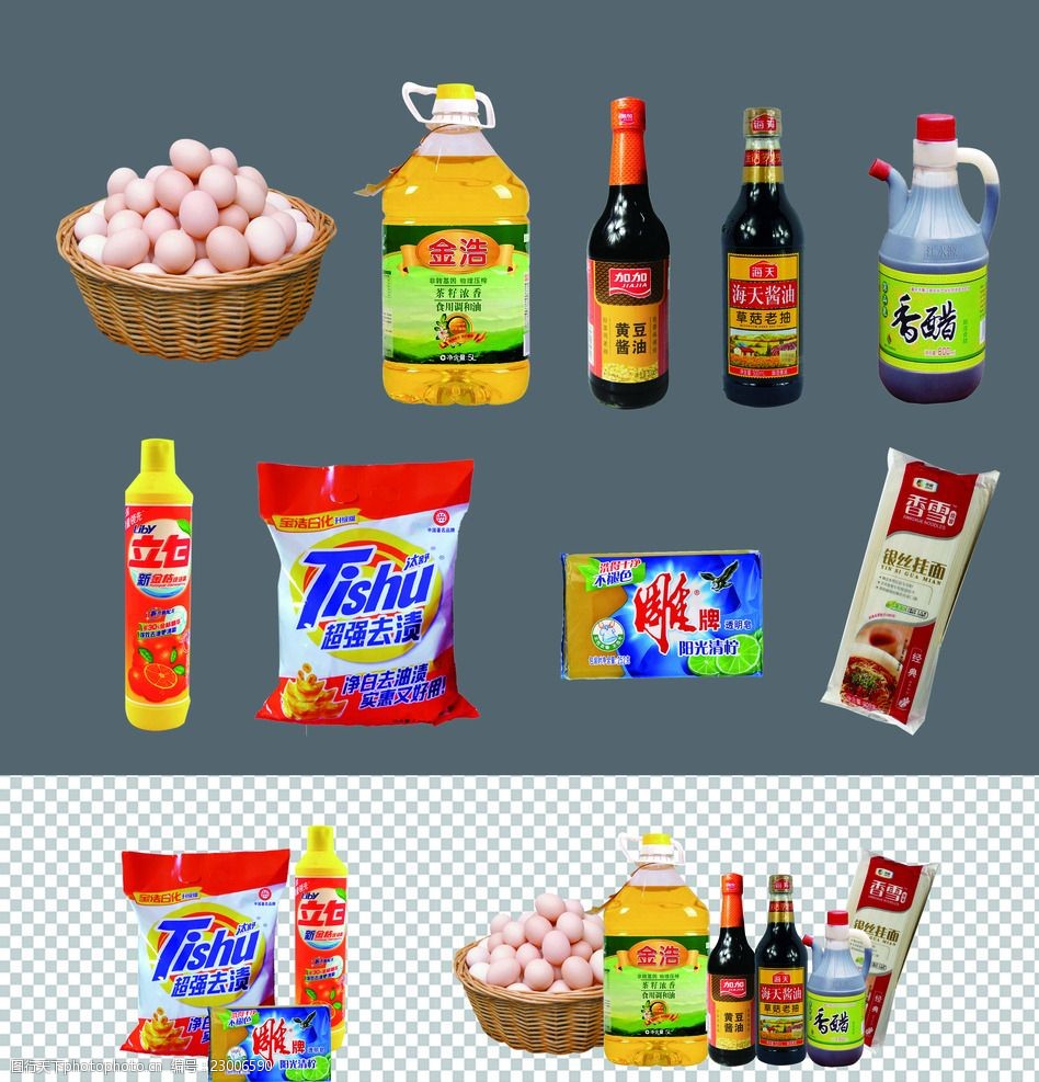 調(diào)味品日用品分層素材