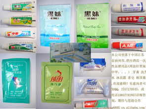 維也納酒店免費房里有多少日用品