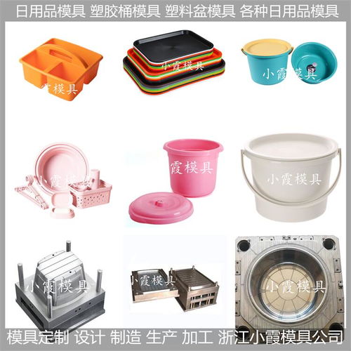 pet日用品模具 pet日用品模具生產(chǎn)廠家 臺州pet日用品模具公司
