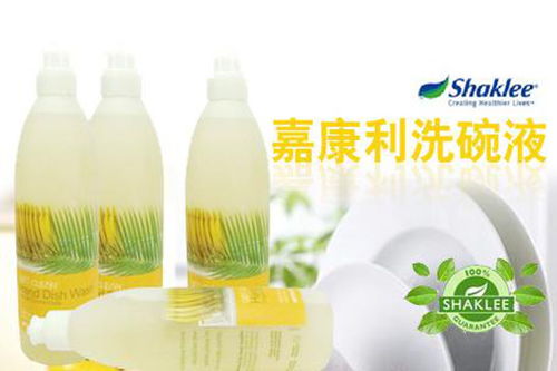 嘉康利日用品加盟費(fèi)要多少錢