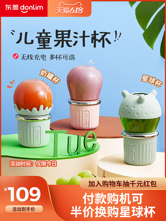 家居用品日用百貨 淘寶天貓產(chǎn)品主圖750.